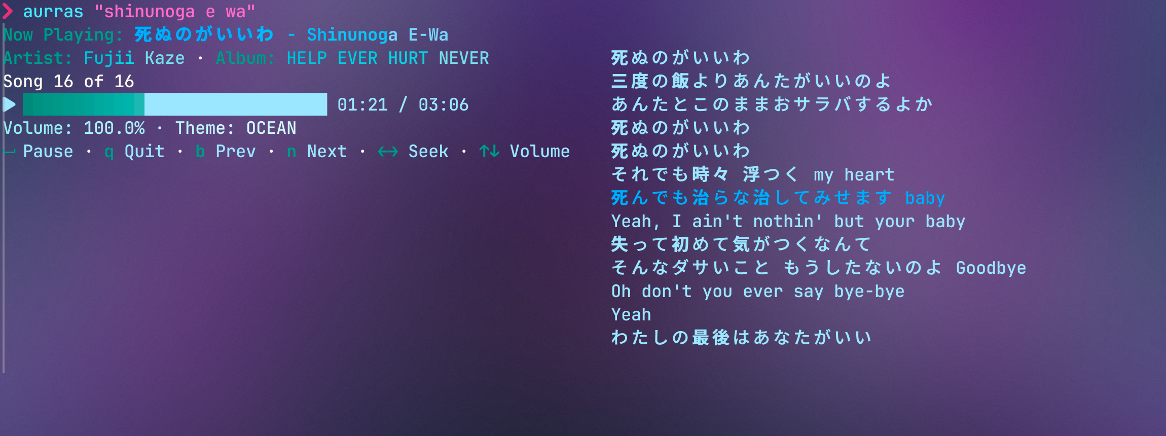 Ocean Theme Preview